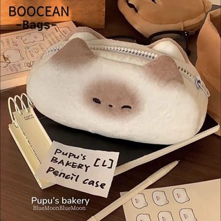 Túi đựng bút BOOCEAN, Túi đựng đồ nướng kiểu Pháp dung tích lớn, Túi văn phòng phẩm sang trọng vui nhộn chất lượng cao dành cho sinh viên