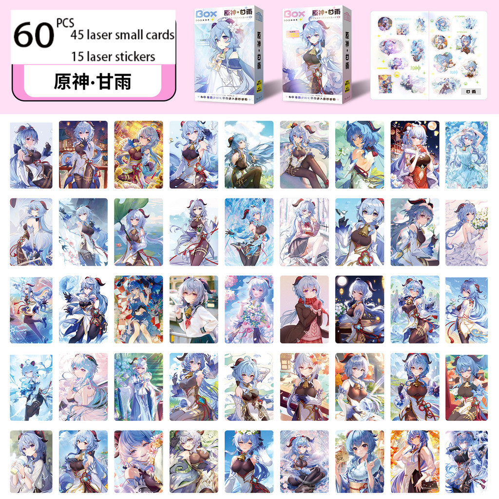 【 24h SHIP 】 Anime Lomo Cards 60 CÁI Genshin Impact Ganyu Photo Card 45 thẻ + 15 miếng dán