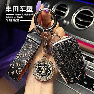 Ốp chìa khoá Toyota rav4 Corolla chéo LEVIN altis Camry Chìa khóa vòng khóa