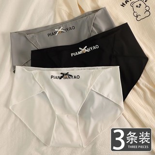 Quần lót liền mạch bằng lụa băng dành cho nữ, siêu mỏng, thoáng khí, eo giữa, nâng hông, mông đẹp, bé gái vô hình khô nhanh, quần đùi học sinh cỡ lớn