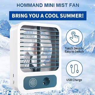 USB Water Mist Fun Humidification Fan Home Outdoor Spray Water Mist Fan Cooling Mini/Hand-Held Fans