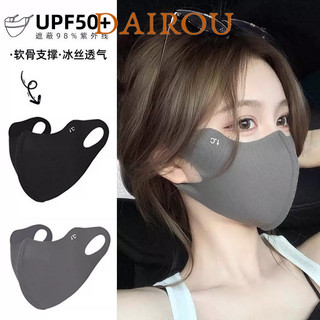 DAIROU khẩu trang UKZ24413YG 21Z240519