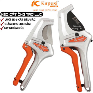 Kéo cắt ống nhựa trợ lực mở nhanh hãng Kapusi 32-75mm, Dao cắt ống nước PVC PPR PE, kìm cắt ống nhựa nhiệt đa năng