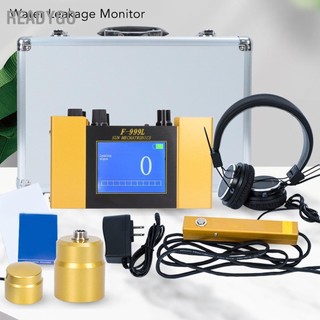 ReadyGo Máy theo dõi nước Giám sát đa băng tần Màn hình rò rỉ với màn kỹ thuật số cho ống làm nóng sàn AC100 đến 240V