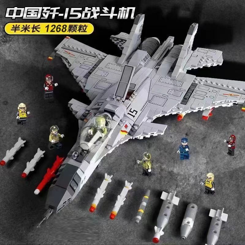 Tương thích Lego - Lắp ráp nội địa Máy bay chiến đấu hải quân, sân bay J-15, khối xây dựng máy bay