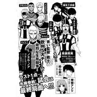 Sách ngoại văn: Blue Lock 27 (Japanese Edition)