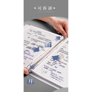 Sổ còng A5 còng sắt  làm sổ tay, sổ ghi chép, take notes.