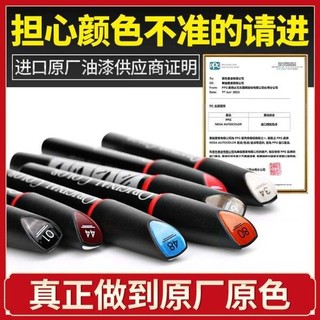 🔥 Sửa chữa sơn xe ô tô 🔥 có hàng sẵn Tạo tác sửa chữa vết xước tiện dụng chất lượng cao bút xoá vết xước ô tô Dành cho ô tô ➳Bút sơn gốc đặc biệt bề mặt sơn xe ô tô để trầy xước sơn điểm bút sửa chữa hiện vật ngọc trai trắng đen❇