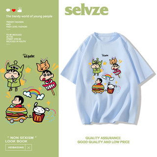 [Giao hàng trong 2 ngày]SELVZE Áo thun nữ thương hiệu địa phương 100% Cotton dáng rộng thời trang Áo thun in hình dễ thương