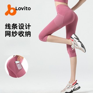 Lovito Quần legging thể thao khâu vải trơn thể thao cho nữ LNA65004