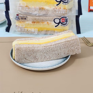 Bánh Mì Sandwich Nguyên Cám Sốt Salad Chà Bông  B178 - BeeGin Food