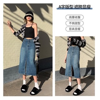 Váy Denim xẻ eo cao, Váy Midi hông hình quả lê nhỏ