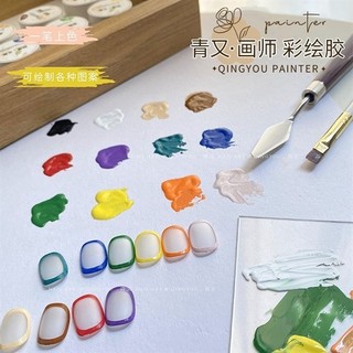 Gel vẽ Quingyou set 12 màu