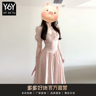 Váy Liền Màu Hồng Kiểu Pháp Siêu Đẹp Dáng Dài Công Chúa Thiết Kế Thích Hợp Thắt Eo Khí Chất Mùa Hè Mẫu Mới