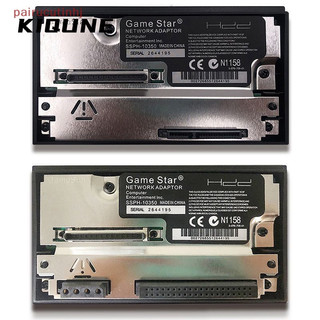 Cặp Adapter Chuyển Đổi Mạng SATA Cho PS2 Fat