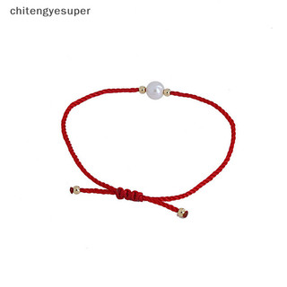 Chitengyesuper Dây Đỏ Vòng Tay Ngọc Trai Cặp Đôi Dây Đỏ Động Vật Năm Hạt May Mắn Vòng Tay Vintage Valene Quà Tặng Ngày CGS