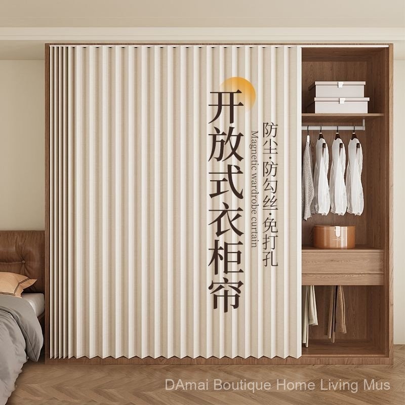 Rèm ngăn phòng ngủ có thể gập lại cho tủ quần áo mở
