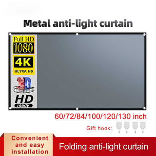 Màn hình kim loại 16: 9 rèm chống ánh sáng 60 / 72 / 84 / 100 / 120 / 130 / 133 inch hd máy chiếu rèm di động
