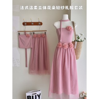 Mùa Hè 2024 Nữ Màu Hồng Ánh Sáng Áo Choàng Buổi Sáng Cao Cấp Ánh Sáng Sang Trọng Gợi Cảm Phong Cách Người Nổi Tiếng Plunge Đầm Hai Mảnh Bộ