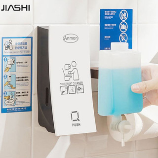 JIASHI Phòng tắm bồn cầu vệ sinh chất tẩy rửa bồn cầu phun khử trùng ghế vệ sinh máy khử trùng bồn cầu đệm bồn cầu khử trùng