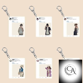 Móc khóa IDENTITY V ver RE-TWEET Twitter mica trong acrylic chibi anime cute game