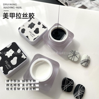 Hộp 6g gel nhện kéo sợi xeijiayi 2 màu trắng đen