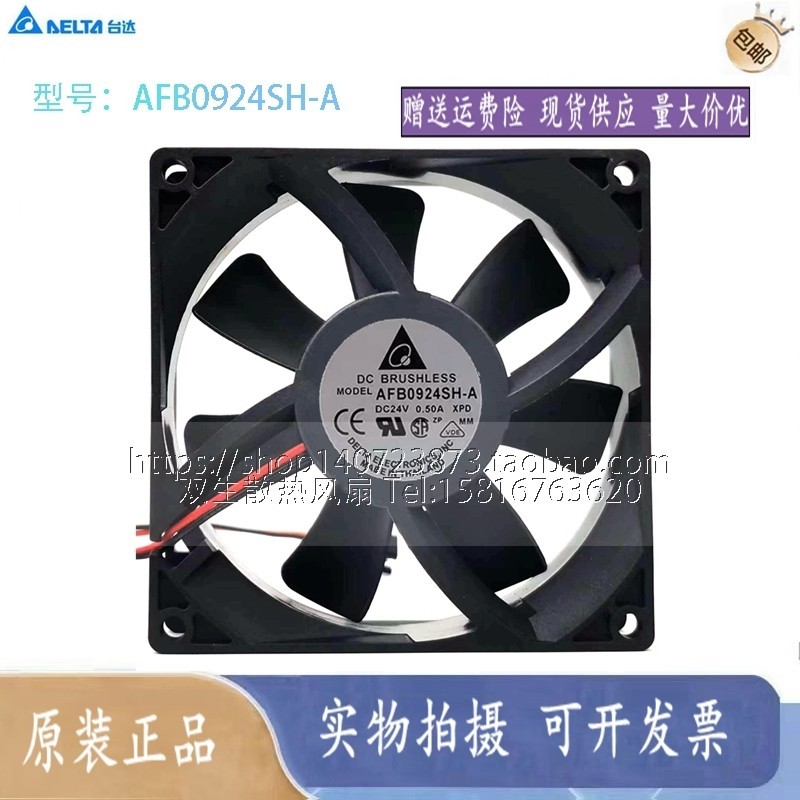 Quạt biến tần bóng đôi Delta AFB0924SH 9225 24V 0.50 A 9CM / 9CM