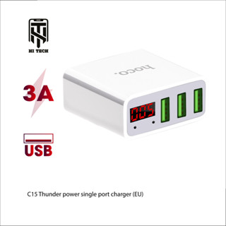 Cốc sạc nhanh Hoco C15 kèm đèn LED, hỗ trợ sạc nhanh 3A gồm 3 cổng USB chất liệu PC chống cháy siêu bền.