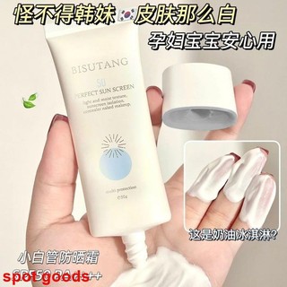 Spf50 + kem chống nắng làm trắng da mặt lâu trôi chống tia cực tím cách ly kem chống nắng ba trong một phải có cho các bữa tiệc sinh viên