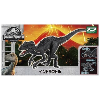 Ania Jurassic World Indoraptor