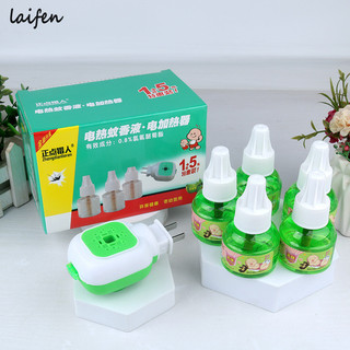 Laifen Bộ chất lỏng chống muỗi điện, chất lỏng chống muỗi điện không mùi, chất lỏng chống muỗi và chống muỗi cho phụ nữ mang thai
