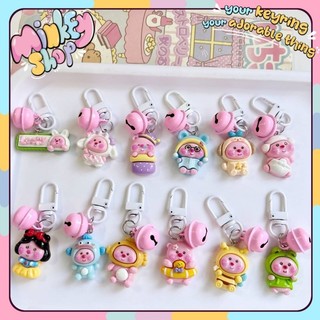 Móc khoá Mini Loopy cute móc chìa khoá vô tri dễ thương quà tặng phụ kiện túi xách balo -Minkey