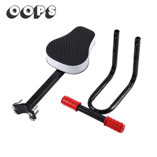 Oops!Ghế an toàn cho bé trên xe đạp