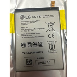 Pin lg velvet 5g, lg bl-t47 zin