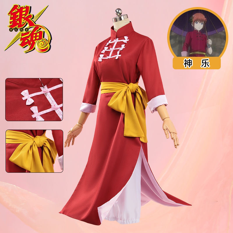 Gintama Kagura cos Quần Áo GINTAMA Showdown Chương GINTAMA cosplay Trang Phục Cổ Đứng Kung Fu Hiệu S