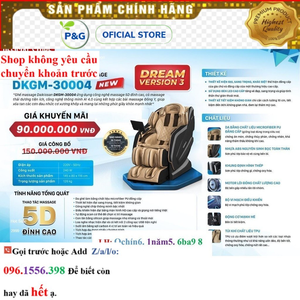 Hãng Ghế massage DKGM 30004 |