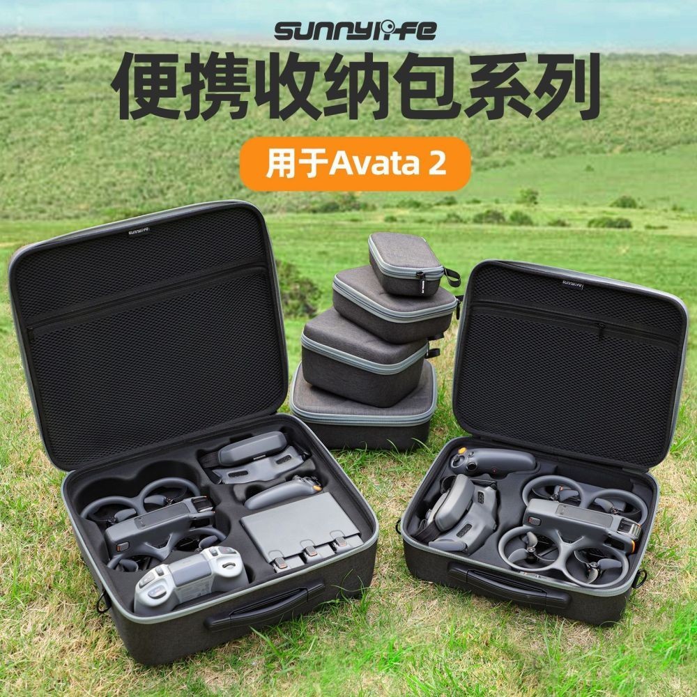 Tương thích với Gói Combo DJI Avata 2 Fly, Túi đựng kính 3 chiếc, hộp đeo chéo di động FPV3, thân xe