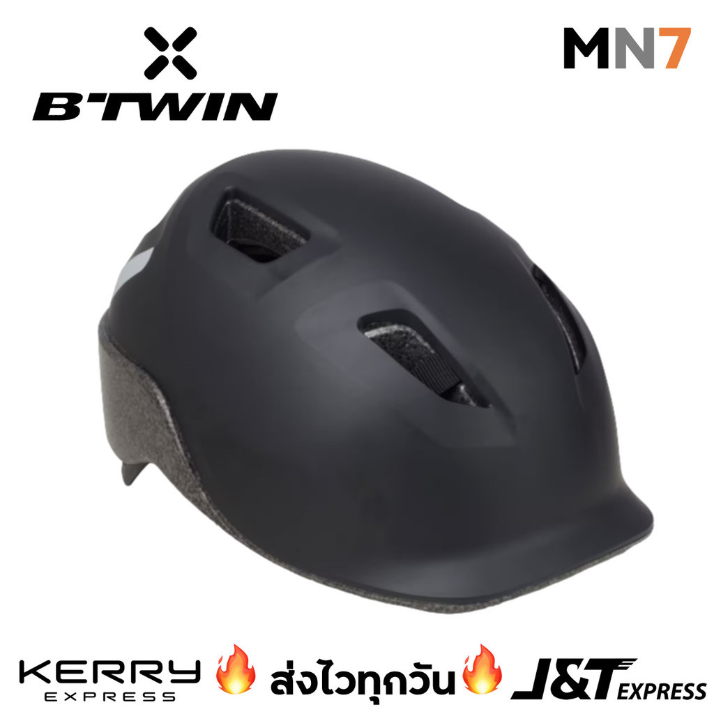 Giao Hàng Nhanh Mỗi Ngày BTWIN 100 Mũ Bảo Hiểm Thành Phố EN1078 Xe Đạp Tiêu Chuẩn Trượt Xe Tay Ga Nh