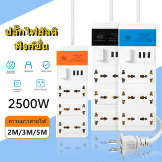 Ổ cắm điện Usb Ổ cắm thông minh đa chức năng 2500W Ổ cắm đa năng Nguồn điện nhiều thiết bị Chịu nhiệt độ cao Chất lượng đáng tin cậy