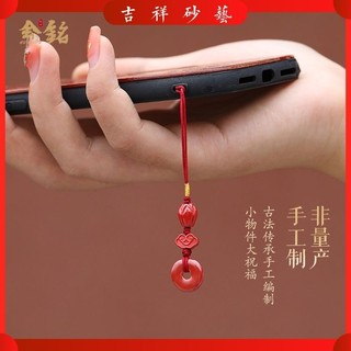 Vòng cổ  Mặt dây chuyền Cinnabar Cinnabar Khóa An Toàn Bện Nữ Bé Trai Benming Năm Chúc May Mắn Cặp Đôi Benming Năm