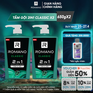 Combo 2 Tắm gội 2 trong 1 Romano Attitude/Gentleman/Force/Classic 2in1 650g/chai