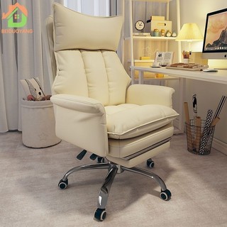 Beiduoyang Ghế xoay tại nhà / ghế văn phòng tại nhà / ghế sau thoải mái