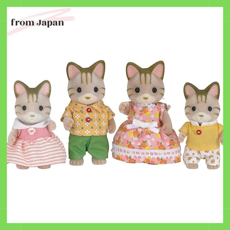 Sylvanian Families Striped Cat Family