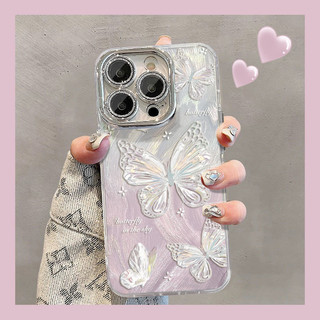 Cảm giác cao cấp Nhỏ Lông vũ tươi Sợi chuyển màu bướm thích hợp cho iPhone15promax Vỏ điện thoại Apple 14plus 13 12 11 Vỏ cứng chống sốc