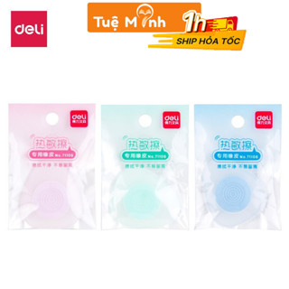  Gôm nhựa Deli dành cho bút gel mực xóa được K134 Tẩy đặc biệt xóa được bút bi gel tiện lợi 