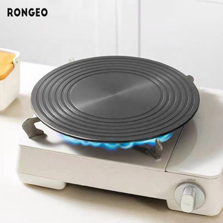 RONGEO Tấm dẫn nhiệt nhà bếp Yongkang bếp gas bếp gas tấm cách nhiệt đa chức năng chống cháy tấm dẫn nhiệt màu đen Tấm rã đông
