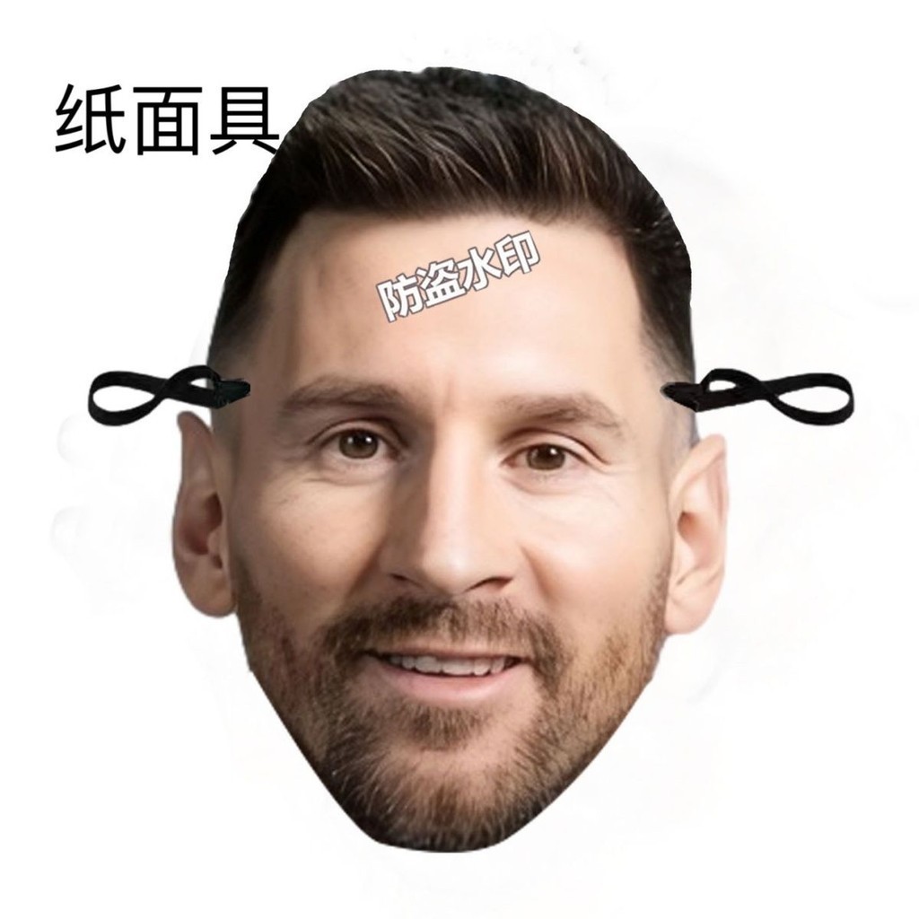 Messi messi messi messi messi messi Mặt nạ ngôi sao Phát sóng trực tiếp Công ty Đảng Nhóm xây dựng Đ