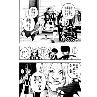 Sách ngoại văn: Blue Lock 27 (Japanese Edition)