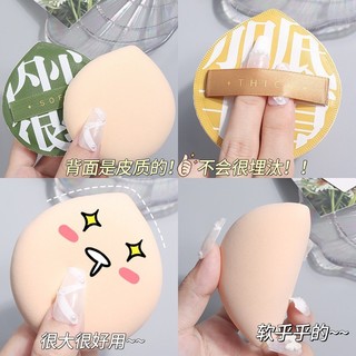 Mút tán nền mút tán kem nền, mút trang điểm size siêu to khổng lồ, mút đánh kem nền, bông tán kem nền loại to