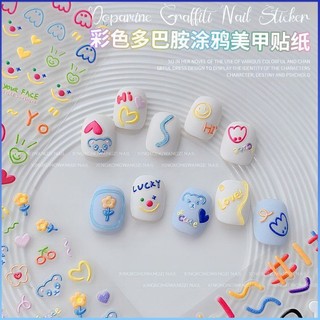 ⚡⚡Miếng dán nghệ thuật làm móng cứu trợ COD Dopamine Dòng Vòng Tròn Chữ Tulip Tình Yêu Trái Tim Nhật Bản Miếng Dán Móng Tay Dính Ba Chiều Thanh Trượt Tự Dính Đề Can Làm Móng Tay DIY